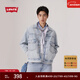 Levi's李維斯25年新款男士美式復古工裝風(fēng)水洗牛仔夾克外套 淺藍色 A7632-0011 XL
