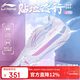 李寧（LI-NING）羽毛球鞋男女款貼地飛行LITE寬楦訓練比賽羽鞋二代三代