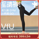 VFU星晴褲通勤版瑜伽褲女提臀顯瘦健身褲戶(hù)外百搭運動(dòng)褲 黑色 S