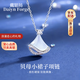 戴銀坊純銀項鏈女款2026銀飾吊墜首飾新年禮物跨年禮物生日送女友禮物 【輕奢原創(chuàng  )】小裙擺項鏈*品牌禮盒+禮袋+賀卡