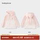 babylove【清倉】寶寶防曬衣嬰幼兒涼感外套夏季外出兒童防曬服衣服空調衫 果凍粉 80 cm