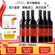 黃尾袋鼠（Yellow Tail）【官旗】繽紛系列紅葡萄酒洋酒750ml*6紅酒 白葡萄酒紅酒 禮盒 繽紛加本力750ml*6