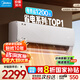 美的（Midea）空調大1.5匹掛機 酷省電2025新升級 一級能效變頻冷暖臥室家用空調 美的官方正品直營(yíng) 國家補貼20% 酷省電 大1.5匹 一級能效 省電25%