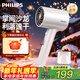 飛利浦吹風(fēng)機家用大功率電吹風(fēng)負離子護發(fā)時(shí)尚小巧便攜款生日禮物送女友 新年禮物 粉金筒BHD321/55