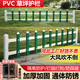 冀灝鋅鋼草坪護欄PVC塑鋼綠化防護網(wǎng)庭院花園圍欄防腐木小區花壇柵欄 PVC塑鋼草坪護欄 40cm高一米的價(jià)格