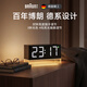 博朗德國品牌進(jìn)口鬧鐘智能2025新款學(xué)生專(zhuān)用起床神器氛圍燈超大屏多功能LCD數顯電子表送朋友新年禮物