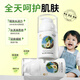 廣德堂嬰兒面霜兒童保濕舒緩滋潤寶寶專(zhuān)用防皸潤膚乳秋冬嬰幼兒護膚乳液 廣德堂嬰兒果元潤燥防皸霜50g*2瓶裝