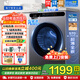海爾（Haier）【國家補貼】洗衣機全自動(dòng)滾筒帶烘干洗烘一體機10公斤家用一級能效超薄大容量變頻以舊換新統帥 新品洗脫一體+1.1高洗凈比+智慧洗+六維減震