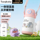 taoqibaby兒童保溫杯小學(xué)生上學(xué)專(zhuān)用水壺喝水杯不銹鋼316L高顏值背帶吸管杯