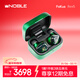 諾岱音響/Noble FoKus Rex5 主動(dòng)降噪真無(wú)線(xiàn)藍牙耳機 圈鐵平板混合五單元入耳式藍牙旗艦級 墨綠色
