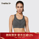 薏凡特（YVETTE）【鐘麗緹推薦】高強度運動(dòng)文胸女前拉鏈瑜伽健身內衣E100666A08 07R青灰色 XL (85A-85D)