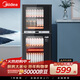 美的（Midea）家用臺式小型消毒柜 高溫立式二星級94L 大容量四層碗柜餐具碗筷烘干收納柜 100R05