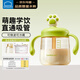 樂(lè )扣樂(lè )扣牛奶杯兒童水杯幼兒園ppsu吸管杯1-3-6歲寶寶喝奶瓶帶刻度直飲杯