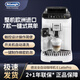 Delonghi德龍E max全自動(dòng)咖啡機進(jìn)口意式濃縮美式家用打奶泡一體研磨 E Lattepro自動(dòng)拿鐵（單機無(wú)贈）