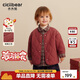 齊齊熊（ciciibear）齊齊熊假兩件男童夾棉外套寶寶棉服女童冬裝兒童加厚棉襖保暖棉衣