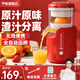 羅婭榨汁機汁渣分離果汁機全自動(dòng)原汁機家用小型電動(dòng)橙汁機柳橙機分體式果汁機無(wú)線(xiàn)便攜壓汁器 勝利紅（標準款）