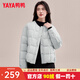 鴨鴨（YAYA）小個(gè)子圓領(lǐng)羽絨服女2025年秋冬新款超好看面包服內膽外套XH 蘭色 S