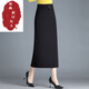 夏典素訂女王（SE.PSTP）黑色半身裙女包臀裙秋冬新款高腰顯瘦中長(cháng)款直筒開(kāi)叉一步裙長(cháng)裙春 黑色 2XL 126-135斤