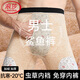 浪莎鯊魚(yú)褲男士冬季防風(fēng)寒褲護膝款加厚秋褲打底機車(chē)芭比棉褲保暖褲