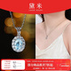 黛米 青柚 托帕石吊墜經(jīng)典款項鏈S925銀鎖骨鏈頸飾女新年禮物