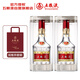 五糧液 普五八代 2024-25年 濃香型白酒 52度 500ml*2 雙瓶 