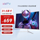 KKTV 31.5英寸 曲面高清顯示器  專(zhuān)業(yè)大屏 廣視角  微邊框 75Hz 低藍光愛(ài)眼 可壁掛 電腦顯示屏 K32QB
