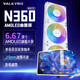 瓦爾基里（VALKYRIE）N360 WHITE VK 一體式CPU水冷散熱器 6.67吋AMOLED曲面屏 支持AM5/1700/1851 雙滾珠ARGB風(fēng)扇