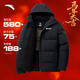 安踏面包羽絨丨四防科技連帽羽絨服男加厚保暖抗寒男士外套棉羽絨上衣 【字母標-580+蓬松度75%絨子含量】基礎黑 XL (男180)-充絨量188g