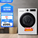 三星（SAMSUNG）12KG全自動(dòng)滾筒洗衣機大容量AI泡泡凈蒸汽除菌  WW12DG5B24AWSC