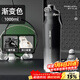恩爾美（nRMEi）保溫杯大容量運動(dòng)水杯男士316不銹鋼戶(hù)外便攜騎行新款學(xué)生水壺 【升級耐摔-潮流漸變】1000ml