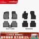 固特異TPE汽車(chē)腳墊適用于大眾帕薩特/邁騰/速騰/途觀(guān)L/探岳/途昂車(chē)墊 帕薩特（19-25款）TPE腳墊+黛尼斯