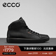 愛(ài)步（ECCO）高幫鞋男鞋 60周年限定款板鞋百搭休閑鞋男 柔酷男鞋582424 HL 黑色58242401001 41