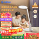 華為智選鴻蒙智選臺燈AAAAA級護眼學(xué)習燈學(xué)生專(zhuān)用護眼燈調光調色智能3pro
