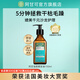阿甘可進(jìn)口摩洛哥護發(fā)精油100ml柔順?lè )烂瓿志昧粝憔妥o發(fā)養發(fā)發(fā)油女c