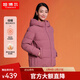 坦博爾羽絨服女蓄熱科技冬季寬松短款加厚保暖連帽中老女裝外套TD236356 粉黛紅 160/84A