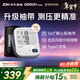 歐姆龍（OMRON）電子血壓計血壓儀家用醫用充電 老人360袖帶高精準A862 年貨