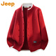 JEEP美國正品高端假兩件毛衣針織衫春秋新款男裝衣服休閑圓領(lǐng)開(kāi)衫外套 安克拉紅色 【官方正品】 XL
