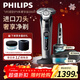 飛利浦（PHILIPS）電動(dòng)剃須刀電動(dòng)奢享9系剃胡刀刮胡刀三刀頭1小時(shí)快充胡須刀生日禮物送 S9647/37CBP+清洗器