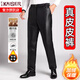 凱撒（KAISER）高端頭層綿羊皮真皮皮褲男士冬季加絨加厚防風(fēng)防水保暖寬松皮棉褲 黑色 33