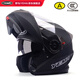 野馬（YEMA）摩托車(chē)頭盔男3c認證揭面盔冬季雙鏡片機車(chē)全盔四季通用 XXL碼 亞黑