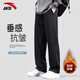 安踏運動(dòng)褲男士2025秋冬季加絨百搭舒適衛褲長(cháng)褲休閑寬松黑色直筒褲 黑色-平口【冬季款 加絨保暖】 L /175(120-140斤）