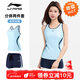 李寧（LI-NING）泳衣女分體水上運動(dòng)背心短褲新款溫泉訓練速干沙灘成人泳裝 LSYW183-1藍色印花【水陸兩用】 L 【身高157-167體重50-55kg】