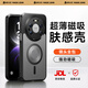 膜法匠適用華為mate80Pro/80手機殼磁吸殼Mate80保護套鏡頭全包硅膠殼防摔抗指紋親膚磨砂殼