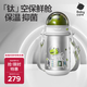 babycare鈦空杯兒童保溫杯寶寶學(xué)飲杯恐龍吸管水杯水壺不銹鋼上學(xué)450ml