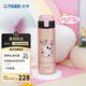虎牌（TIGER）三麗鷗趣味可愛(ài)Hello Kitty帕恰狗系列新款保溫杯 MOY-L48C-PK 480ml