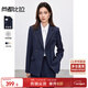 尚都比拉抗皺職業(yè)西裝套裝女春秋正裝小西服外套闊腿褲兩件套