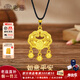老廟黃金吊墜平安鎖福字鈴鐺掛墜項鏈長(cháng)命鎖送女友老婆跨年新年禮物 足金祥云福字鎖＋金珠約2g