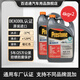 百適通（Prestone）長(cháng)效有機型防凍液AF850混加水箱寶冷卻液通用dexcool -37℃ 紅色 8kg -37℃ 紅色 通用dexcool認證可混加