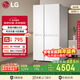 LG664L對開(kāi)門(mén)冰箱大容量 分區精儲冰箱 極速冷藏冷凍 多重冷流送風(fēng) 水光白 S674MEG11D國家補貼