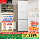 松下（Panasonic）Xtra300升家用小型冰箱三開(kāi)門(mén)超薄自動(dòng)制冰一級能效風(fēng)冷無(wú)霜NR-XC30GEB-W【國家補貼】